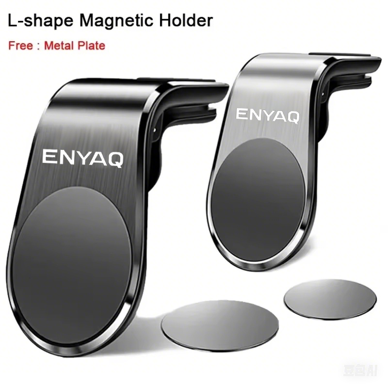 Phone Accessories Logo - Support de téléphone pour voiture avec