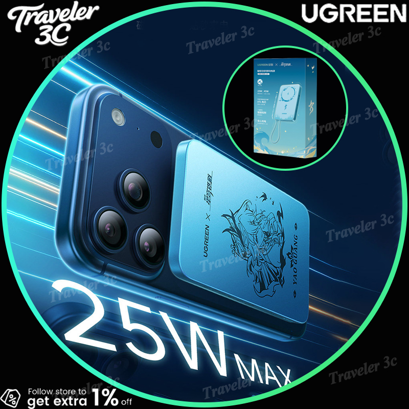 UGREEN x Honkai Star Rail Yao  - Power Bank Slim avis et prix
